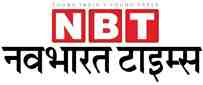 Navbharat Times (Hindi)